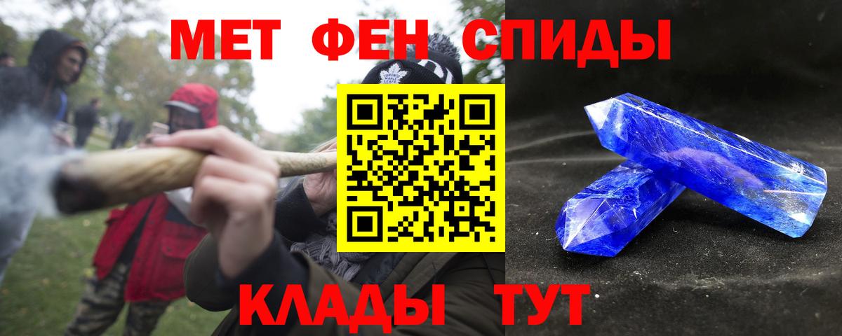 Amphetamine Premium Москва