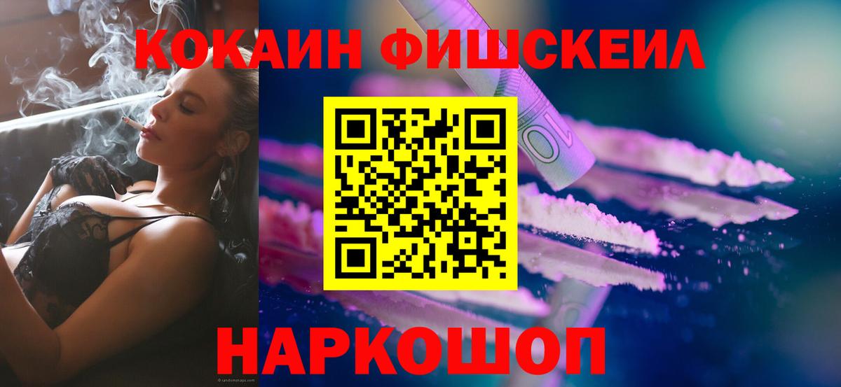 COCAIN 97%  COCAIN 98%  Москва  Вход с VPN 