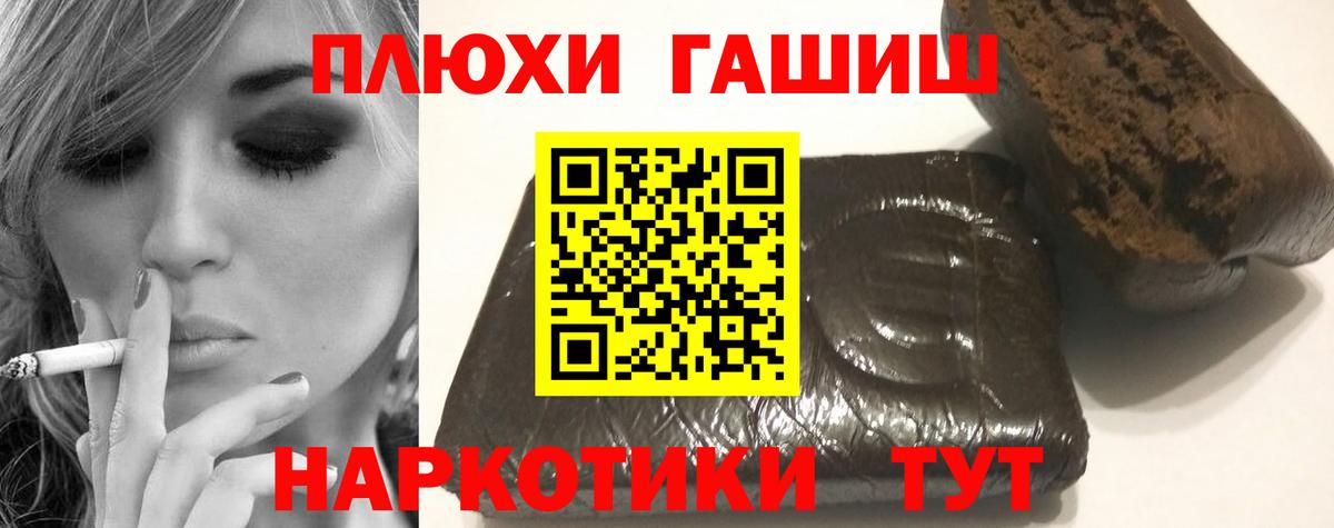 ГАШ VHQ Москва