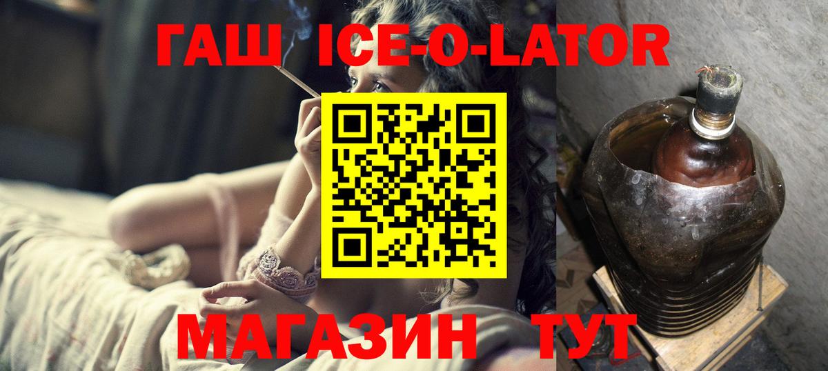 Москва  Гашиш гашик  Вход с VPN  ГАШ 40% ТГК 