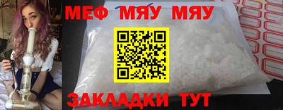 соль курить ск Уссурийск