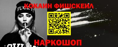 соль курить ск Уссурийск