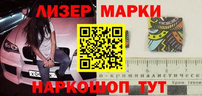 соль курить ск Уссурийск