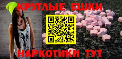 первитин Усть-Илимск