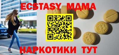 соль курить ск Уссурийск