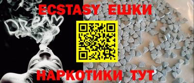 соль курить ск Уссурийск