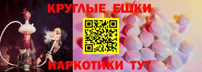 соль курить ск Уссурийск