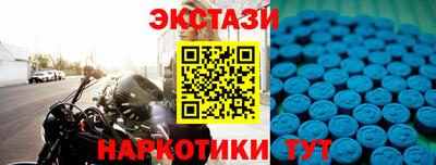 первитин Усть-Илимск