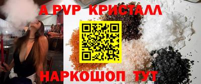 Альфа ПВП Усть-Джегута
