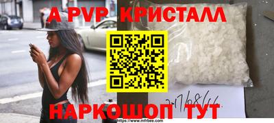 соль курить ск Уссурийск
