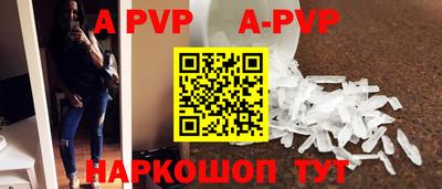 первитин Усть-Илимск