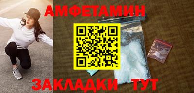 первитин Усть-Илимск