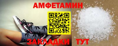 Альфа ПВП Усть-Джегута