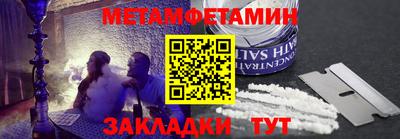 Альфа ПВП Усть-Джегута