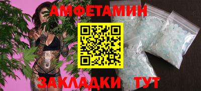 первитин Усть-Илимск