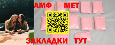 Альфа ПВП Усть-Джегута