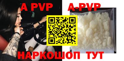 Альфа ПВП Усть-Джегута