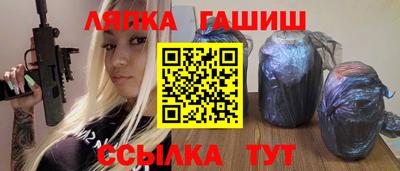 соль курить ск Уссурийск