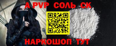 первитин Усть-Илимск