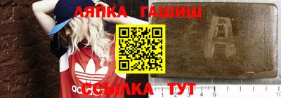 соль курить ск Уссурийск