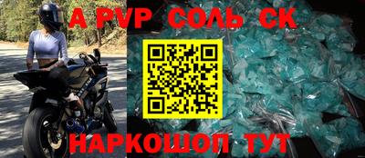 Альфа ПВП Усть-Джегута