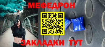 соль курить ск Уссурийск