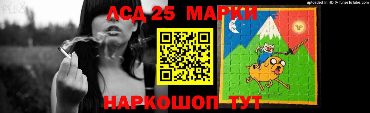 ЛСД экстази ecstasy Москва