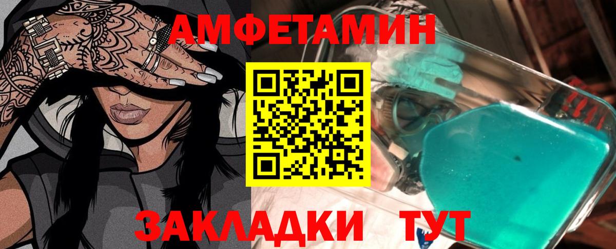 Метамфетамин  Вход с VPN  Метамфетамин пудра  Москва  Метамфетамин пудра 