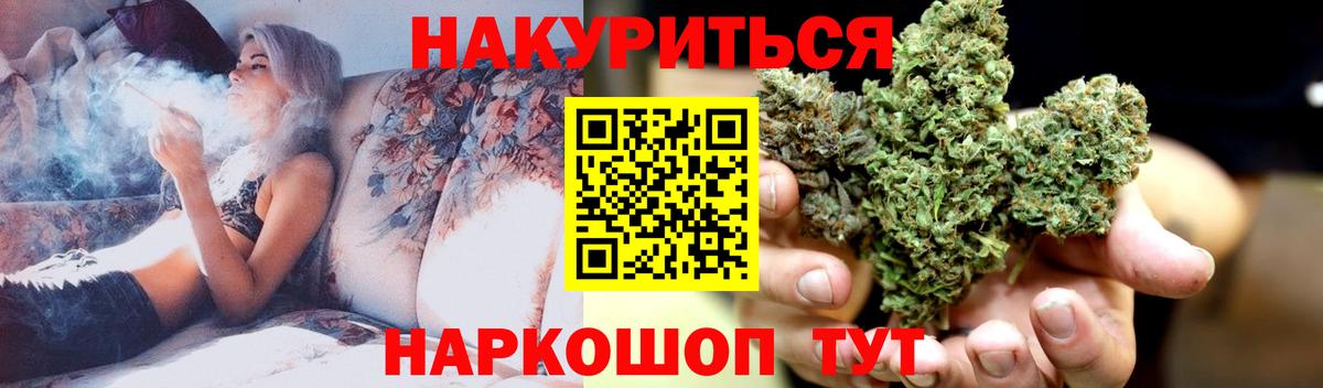 Шишки марихуана марихуана Москва