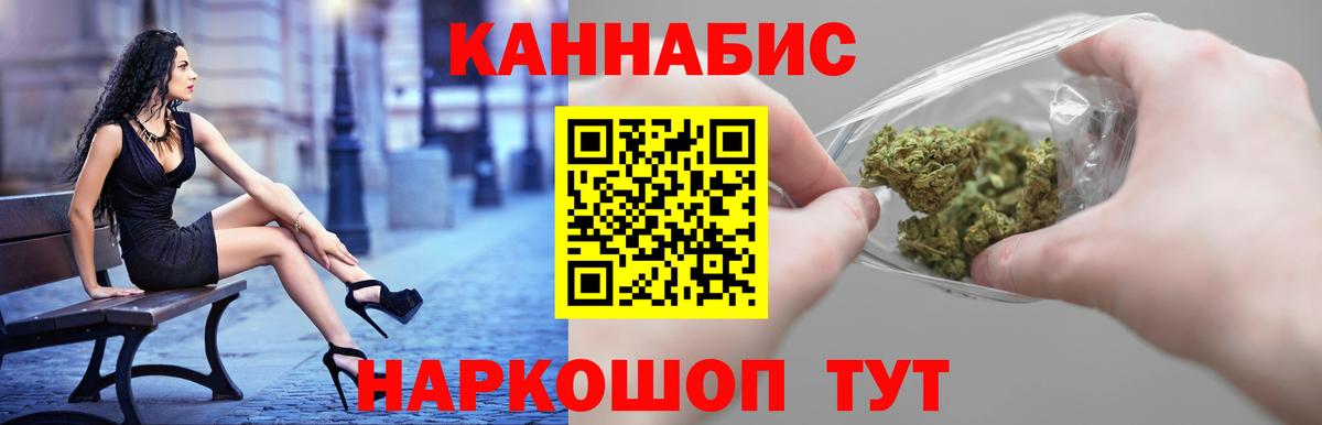 Москва  Марихуана конопля  Шишки марихуана планчик  МАРИХУАНА Ganja  Вход с VPN 